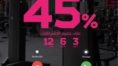 عرض بودي موشنز