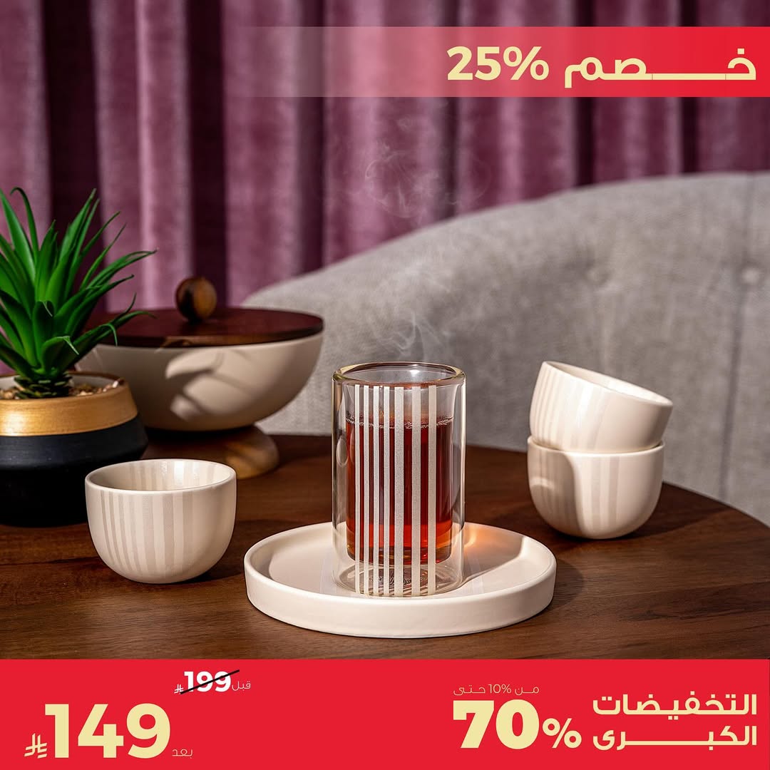 عرض معارض نايس