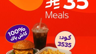 عرض تطبيق جاهز