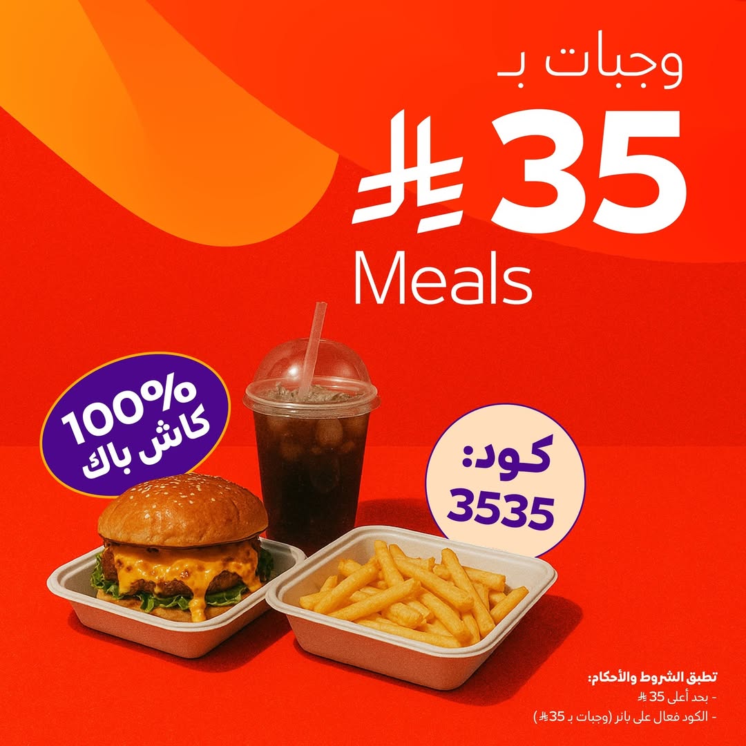 عرض تطبيق جاهز عرض تطبيق جاهز