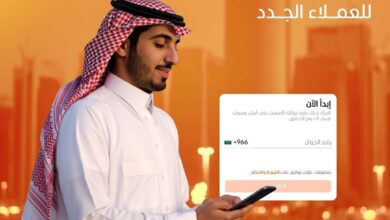 عرض محفظة تكمو الرقمية