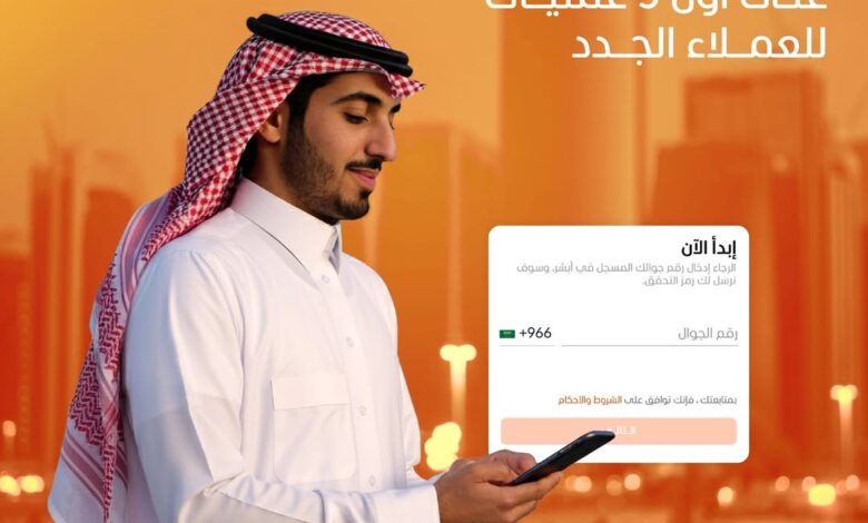 عرض محفظة تكمو الرقمية
