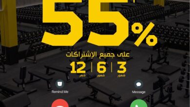 عرض بودي ماسترز