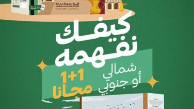عرض بارنز كافيه