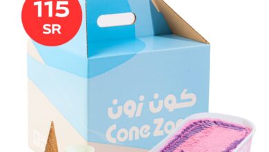 عرض كون زون
