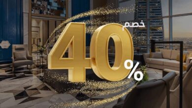 عرض العيد من فنادق نارسس