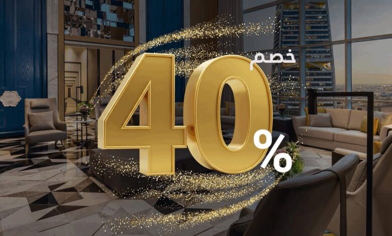 عرض العيد من فنادق نارسس