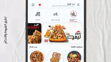 عرض بيتزا هت
