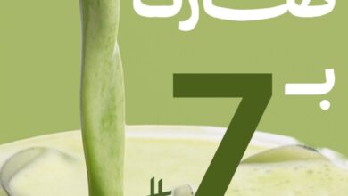 عرض مزاج مغربي كافيه