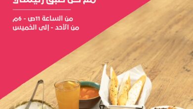 عرض مطاعم بياتو