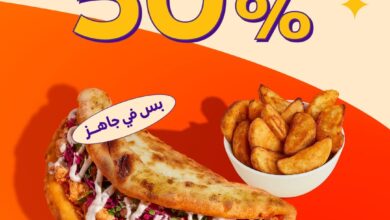 عرض مطاعم شوبك