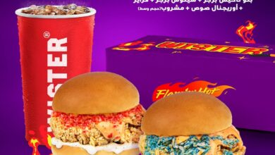 عرض مطاعم ويستر