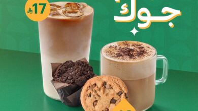 عرض بارنز كافيه