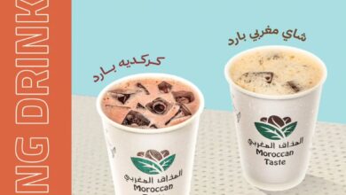 عرض المذاق المغربي كافيه