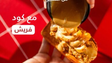 عرض مطاعم برغرايززر