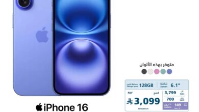 عروض أجهزة الآيفون من اكسترا