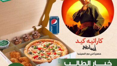 عرض مطاعم بابا جونز