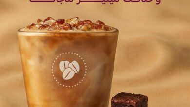 عرض كوستا كافيه الثلاثاء فقط