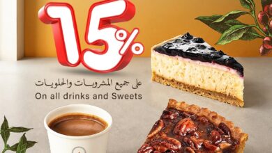 عرض دارة القهوة كافيه