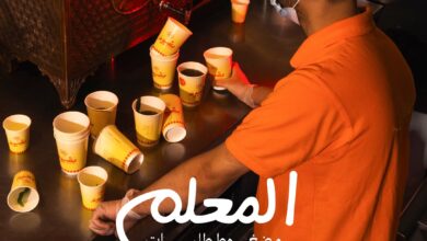 عرض مطاعم فلافل ثمار الأربعاء فقط