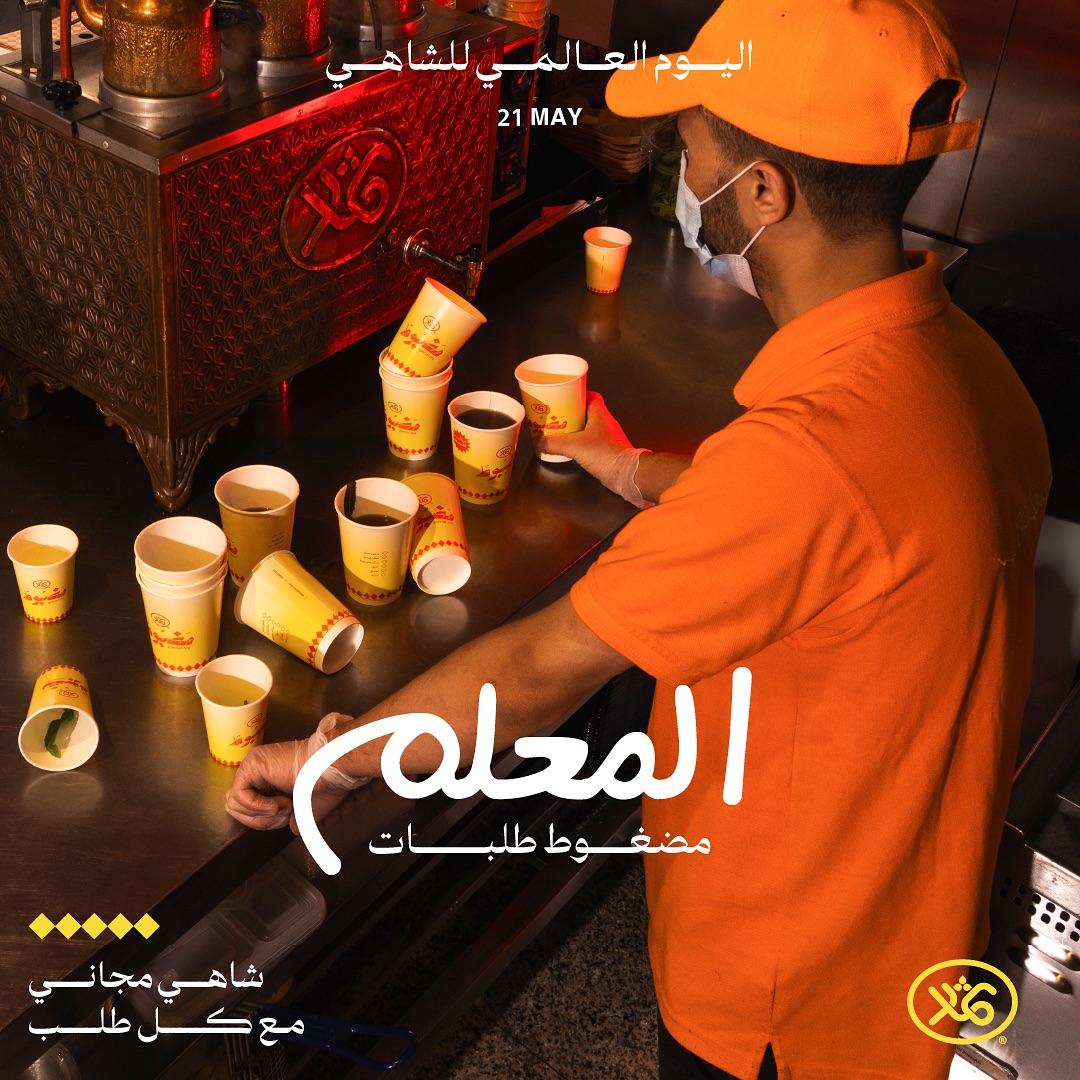 عرض مطاعم فلافل ثمار الأربعاء فقط عرض مطاعم فلافل ثمار الأربعاء فقط