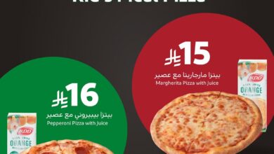 عرض مطاعم لوكاس باستاريا