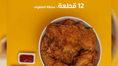 عرض مطاعم كتيكت