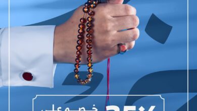 عرض الفاخرة للخياطة الرجالية