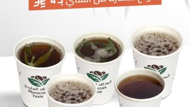 عرض المذاق المغربي كافيه الأربعاء فقط