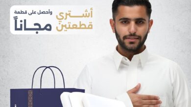 عرض التميمي للأقمشة الرجالية