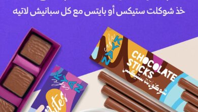 عرض كيان كافيه