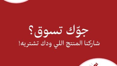 عرض ذي بيوتي سيكرتس