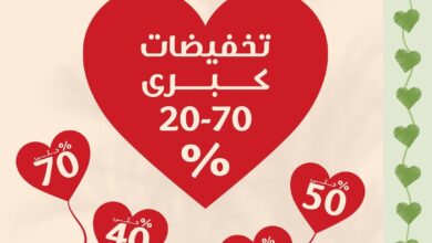 عرض ناتشورال تاتش