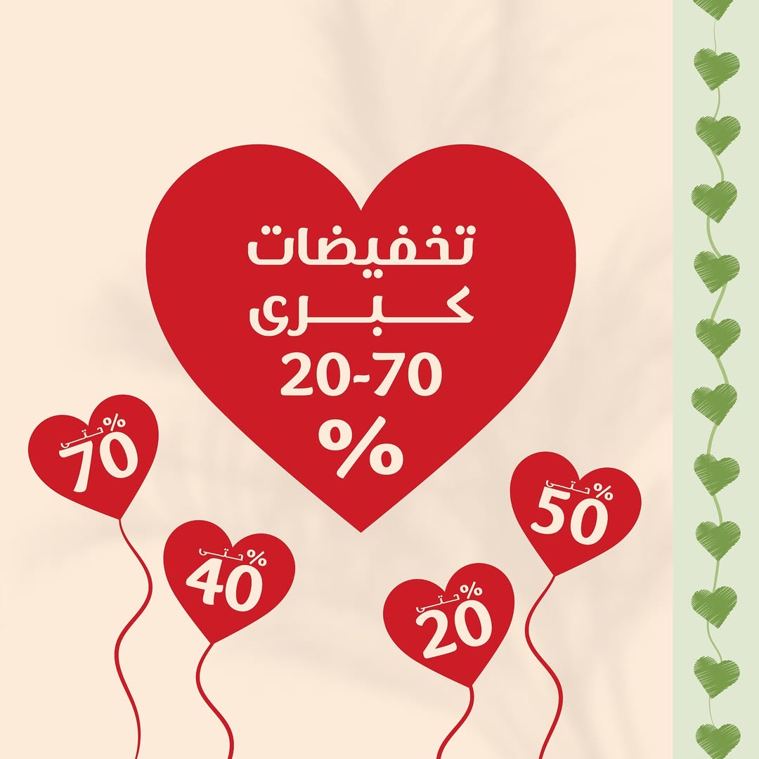 عرض ناتشورال تاتش عرض ناتشورال تاتش