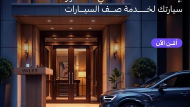 عرض التعاونية للتأمين