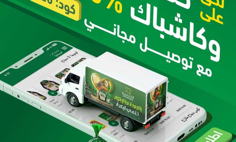 عرض دجاج التنمية