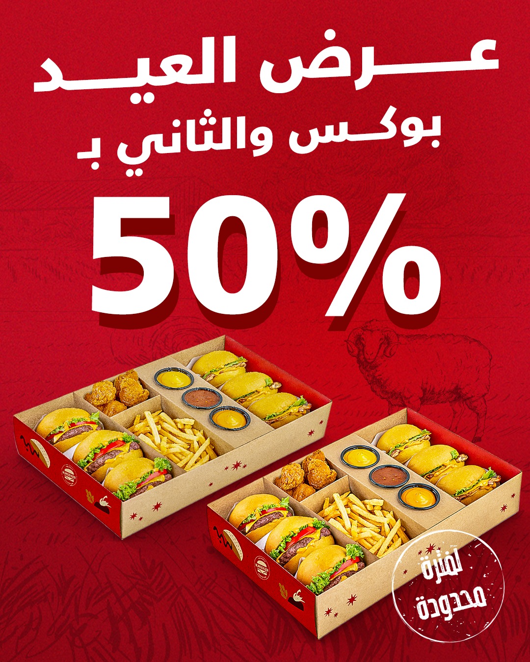 عرض مطاعم برغرايززر عرض مطاعم برغرايززر