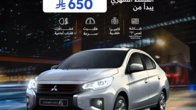 عرض سيارات ميتسوبيشي أتراج 2024