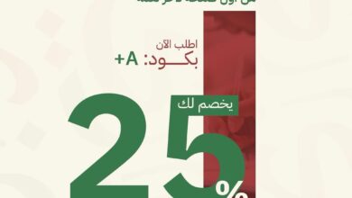 عرض مطاعم كوزي