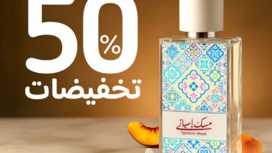 عرض العربية للعود