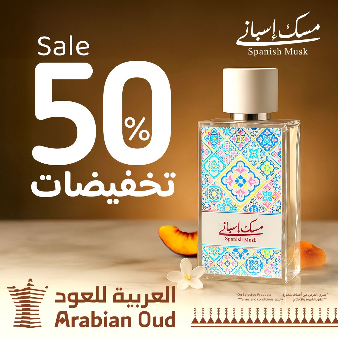 عرض العربية للعود عرض العربية للعود