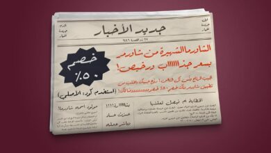 عرض مطاعم شاورمر