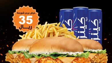 عرض مطاعم شورمة