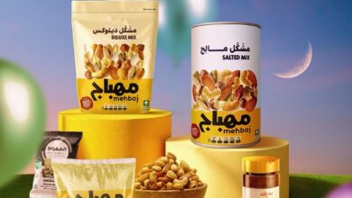 عرض شركة مهباج