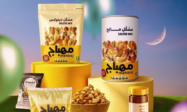 عرض شركة مهباج