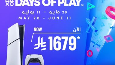 عرض بلايستيشن السعودية