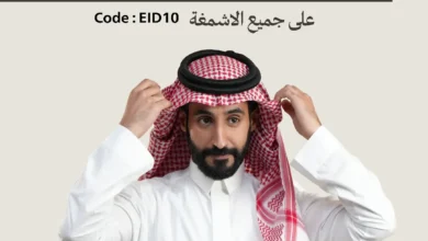 عرض شماغ دسار