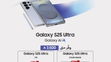 عرض استبدال الجوالات من اكسترا