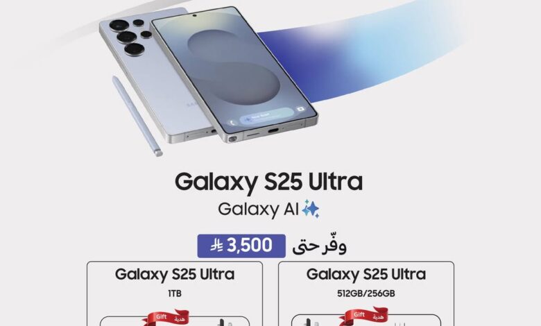 عرض استبدال الجوالات من اكسترا
