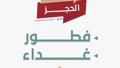 عرض مطاعم مقلط الفريج